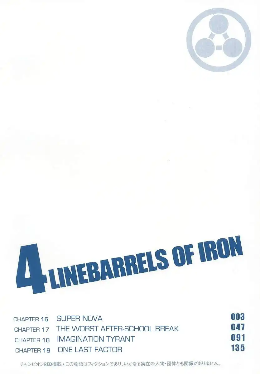 Linebarrels of Iron Chapter 16 7